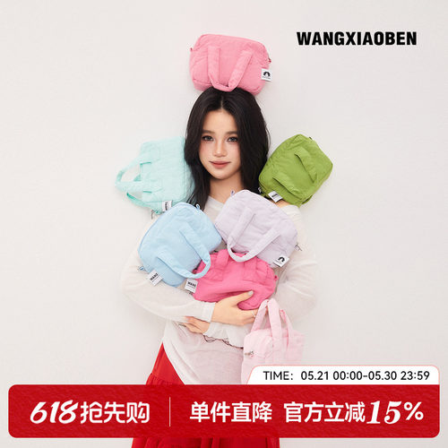 王小笨运动休闲手提包