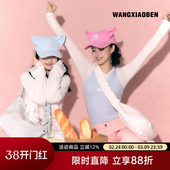 WANGXIAOBEN王小笨新款 跳跳耳朵多巴胺棒球帽鸭舌帽CB4000401