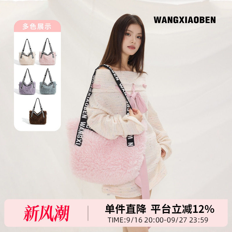 WANGXIAOBEN原创新款云间暖绒女图片