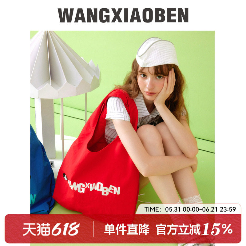 WANGXIAOBEN王小笨缤纷乐园单肩女款文艺手提包BH1211017