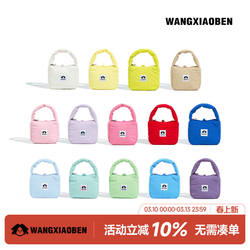 WANGXIAOBEN王小笨新款大清醒系列手提包单肩包BH1211021