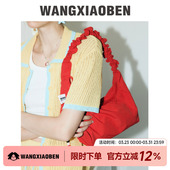 WANGXIAOBEN王小笨聪明袋彩虹小泡芙系列女款 抽绳单肩包BH1211024