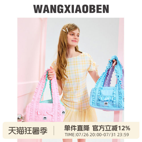 WANGXIAOBEN糖果色手提单肩包