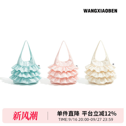 小迷糊原创可爱配色千层裙褶单肩