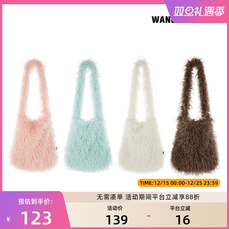 王小笨小迷糊系列长绒毛单肩背包