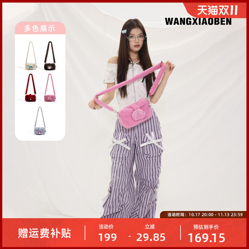 WANGXIAOBEN王小笨秋冬新款多巴胺羊毛混纺女款斜挎包CD2008717