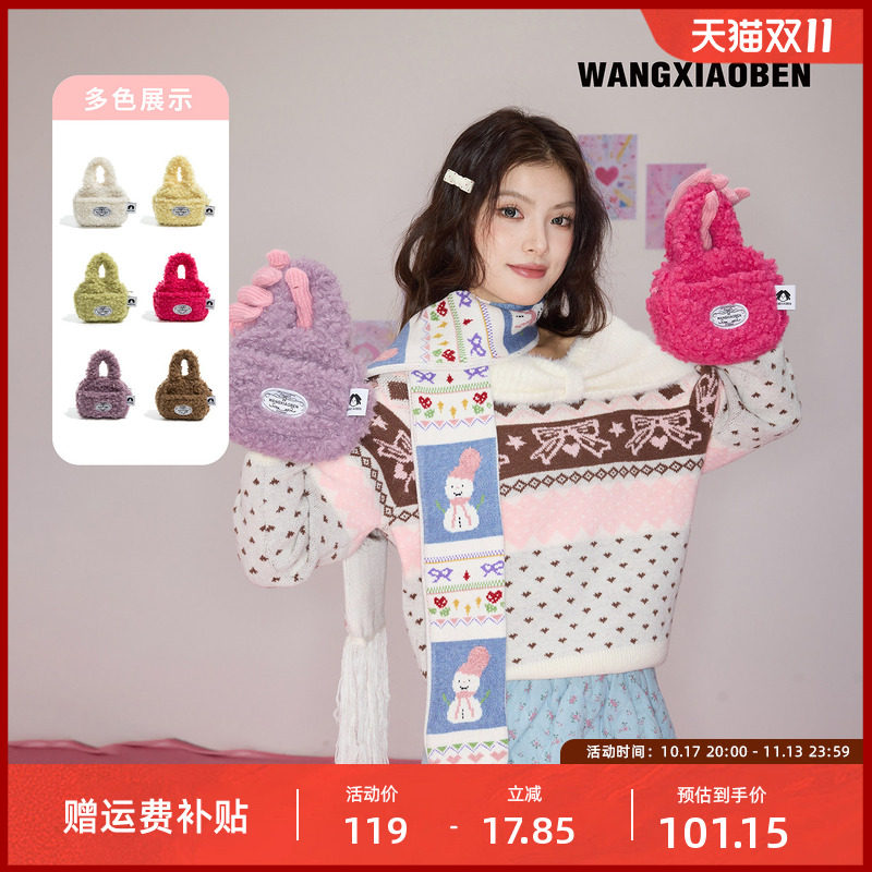 WANGXIAOBEN王小笨时尚潮流可爱卡哇伊粉耀立方手提包CD2008417