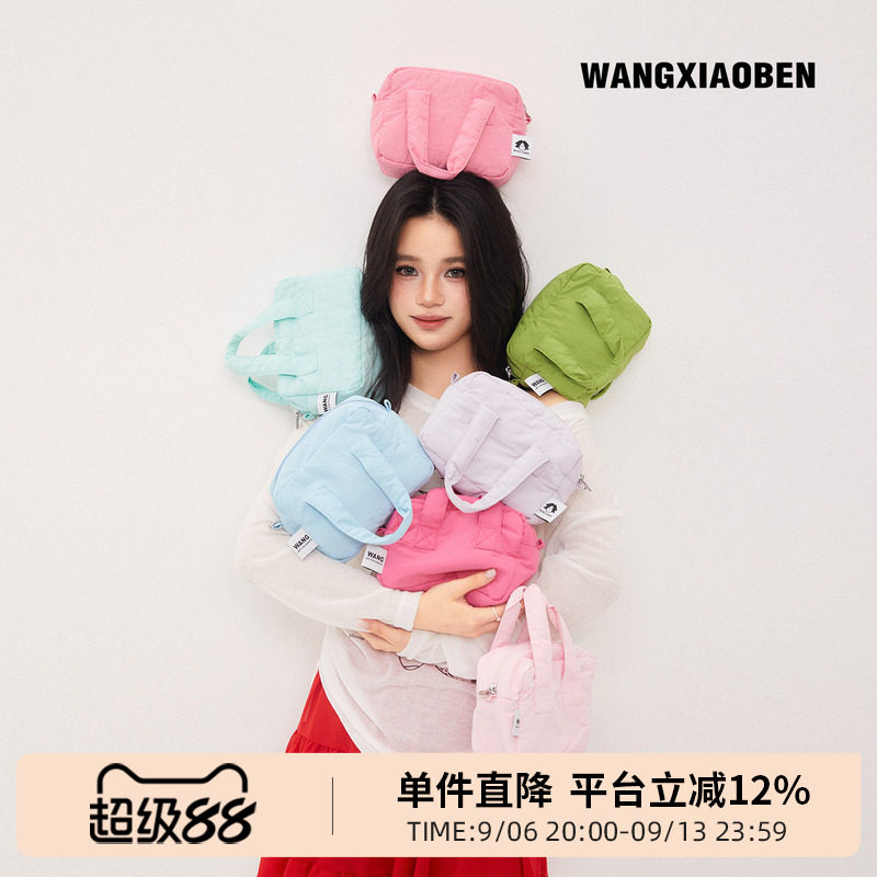 王小笨运动休闲手提包图片