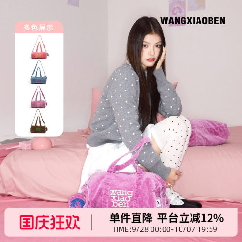 新款纯棉暖抱抱斜挎枕头包
