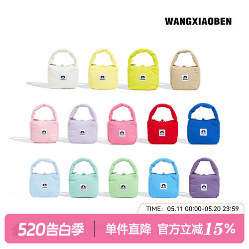 王小笨新款大清醒系列单肩包