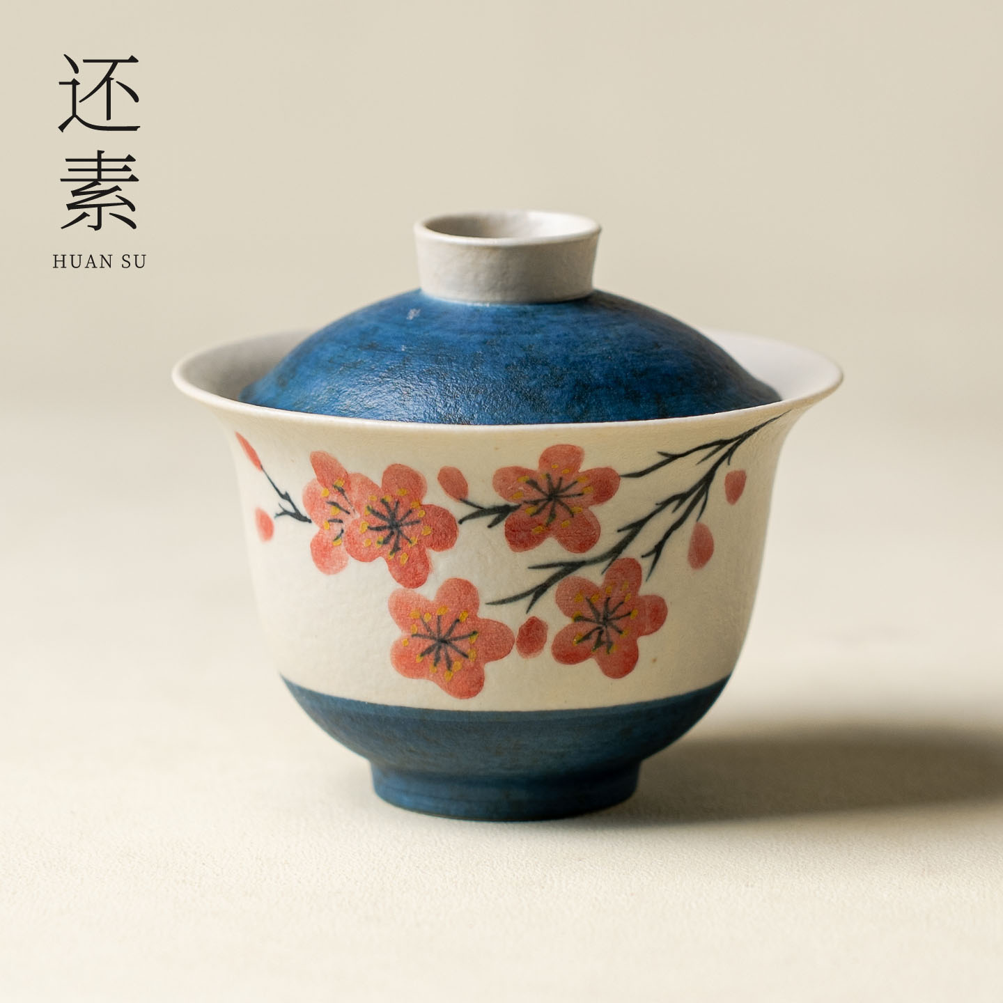 青花火石红手绘梅花二才盖碗陶瓷高颜值茶碗功夫茶具不烫手泡茶碗