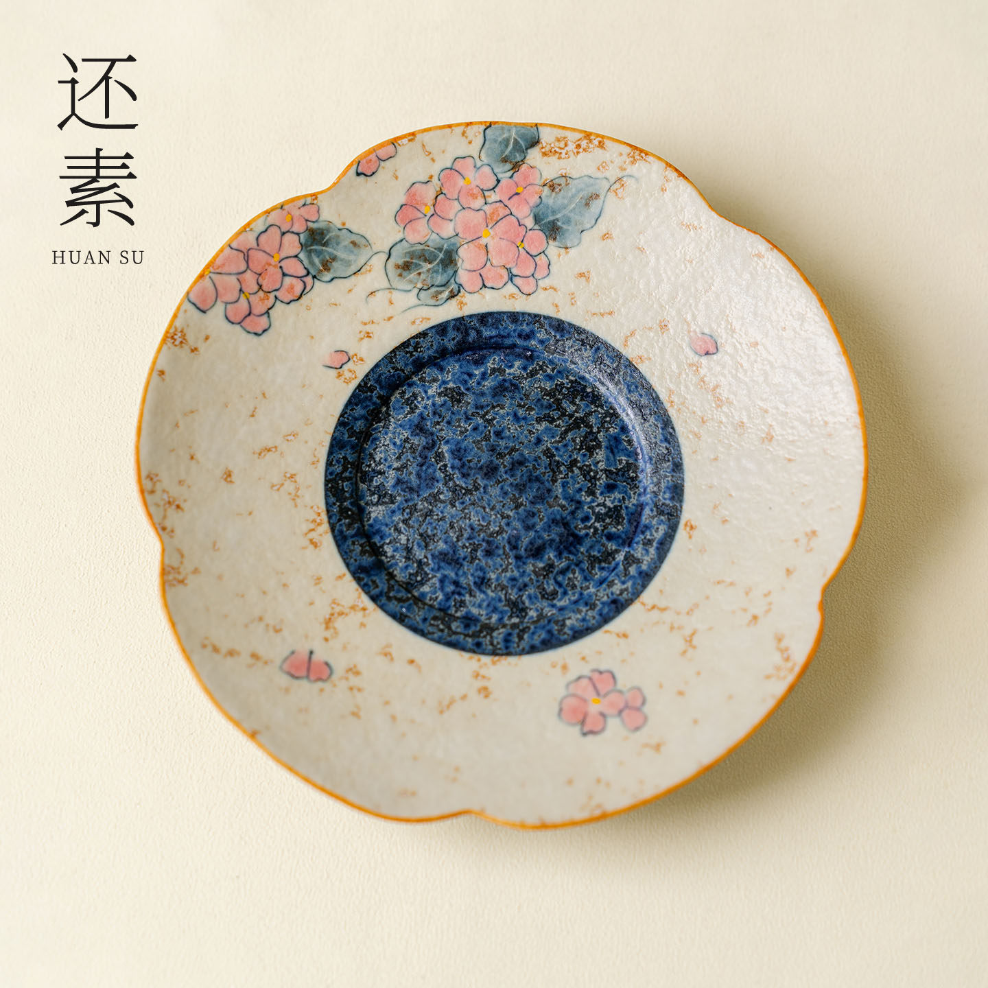 青花火石红手绘绣球花壶承复古陶瓷家用干泡台养壶茶台茶道零配件