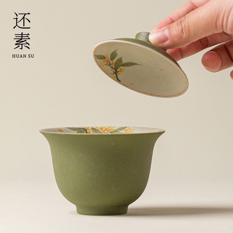 火石红小青柑手绘桂花盖碗陶瓷家用不烫手中式单人泡茶碗功夫茶具
