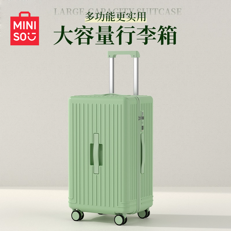 行李箱20寸登机箱2025新款