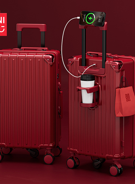 MINISO/名创优品红色行李箱女20寸登机箱抗摔拉杆密码箱
