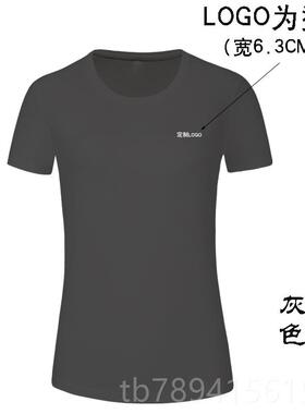 高档定制短袖工作服o夏男女圆T恤纯棉装lgo订做工衣领红色文化衫