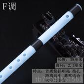 汉服配饰 高档短笛无膜孔 古风短笛玉笛笛 有机白玉 新民笛乐 子