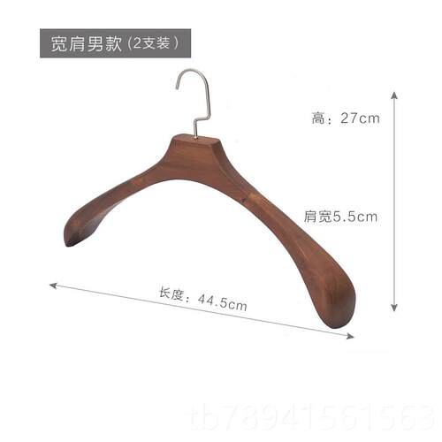 高档实木宽衣架质无痕草防肩角家用肩衣柜衣服挂男女款木大衣皮衣
