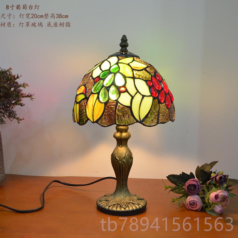 高档欧美式护眼书桌床灯氛地头中海吧台复古遥控调彩色光玻璃围小