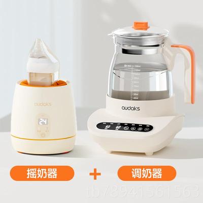 高档audaks摇奶器保温暖奶婴自儿动机冲奶粉搅拌器宝宝电动奶搅摇