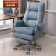 高档逍遥躺午休舒老板办公椅适久坐家用书房主播可升椅降椅真皮电
