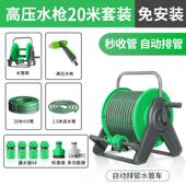 高档洗车高枪压水家用喷强力增压水管强水力冲洗神器接龙头洗地浇