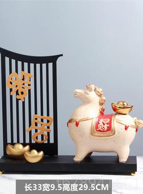 高档马摆上有钱件屏风客招财厅酒柜轻奢办公室玄装饰品乔迁开关业
