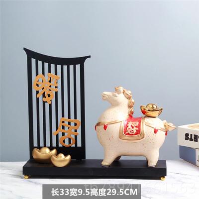 高档马摆上有钱件屏风客招财厅酒柜轻奢办公室玄装饰品乔迁开关业