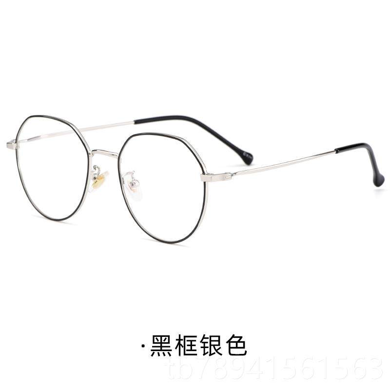 高档防蓝光辐射架电脑近护视眼镜男抗疲劳眼睛平光镜目女韩版潮网,ZIPPO/瑞士军刀/眼镜,防蓝光镜,淘宝优惠券,粉丝福利购,淘宝优惠卷