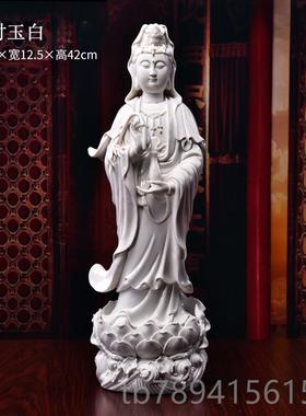 高档戴玉堂德南白瓷海观音化佛像家用奉陶瓷渡海观世音菩萨站像神