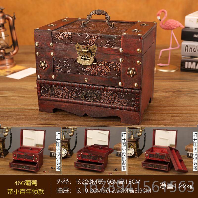 高档复首梳饰收纳盒欧式仿古风廷四层带抽屉宫发饰妆匣小古木盒子,收纳整理,首饰盒,淘宝优惠券,粉丝福利购,淘宝优惠卷