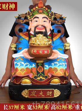 高档大号文财盆神聚招宝摆件 风水财财业神爷佛像客厅乔迁开礼品