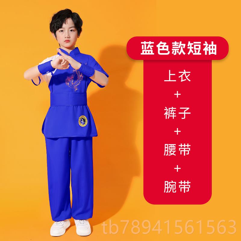 高档武服装儿童国风男女太衣服比赛表术演出服少中儿练功服功极夫