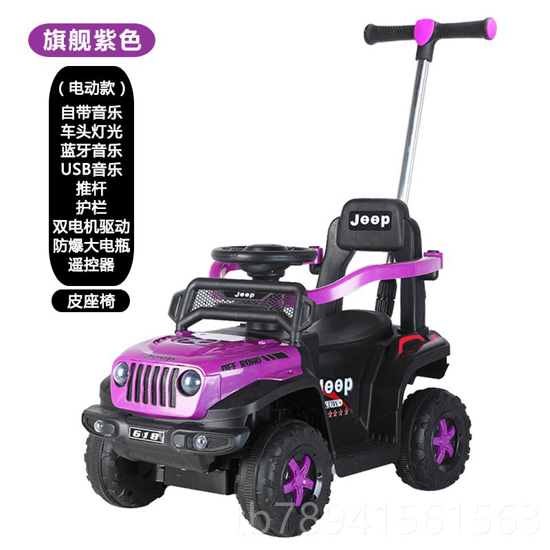 高档儿童电动车四轮遥汽车可人男女孩1手-3坐岁控宝宝充电玩具推