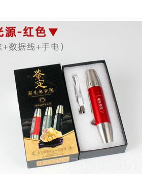 高档双头照玉石SB充电5电筒手鉴定强光四光源36Unm紫光灯紫外线珠