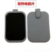 高档航康养仪卫生物电按摩器配件三发孔热电板 贴片天拍20片送2康