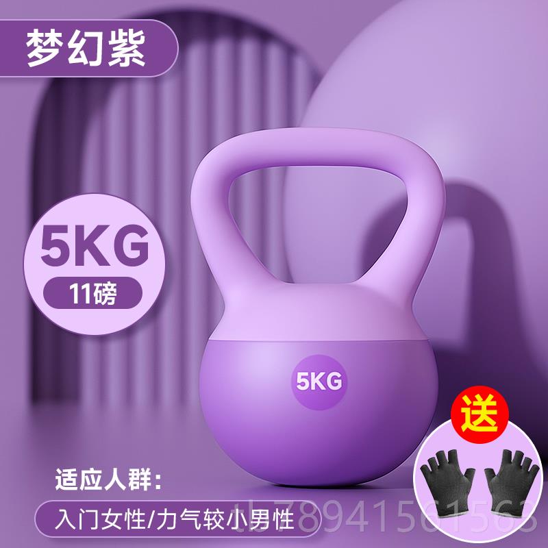 高档软体壶器铃女士健身用6公斤45kg塑形提壶哑铃瘦胡肚子家玲摇