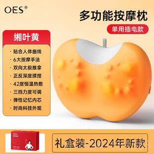 颈部腰部背部肩颈身家用正颈肩揉全捏仪椎枕 高档OES颈按摩器正品