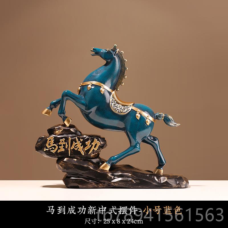 高档新式马到中功创意家居酒成柜装饰品摆件公室桌面工艺品开办业