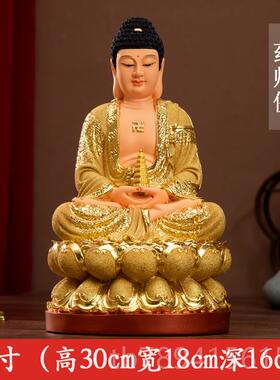 高档供三宝佛佛像家用释迦牟尼如来佛奉主佛沙金祖释迦摩尼佛像药