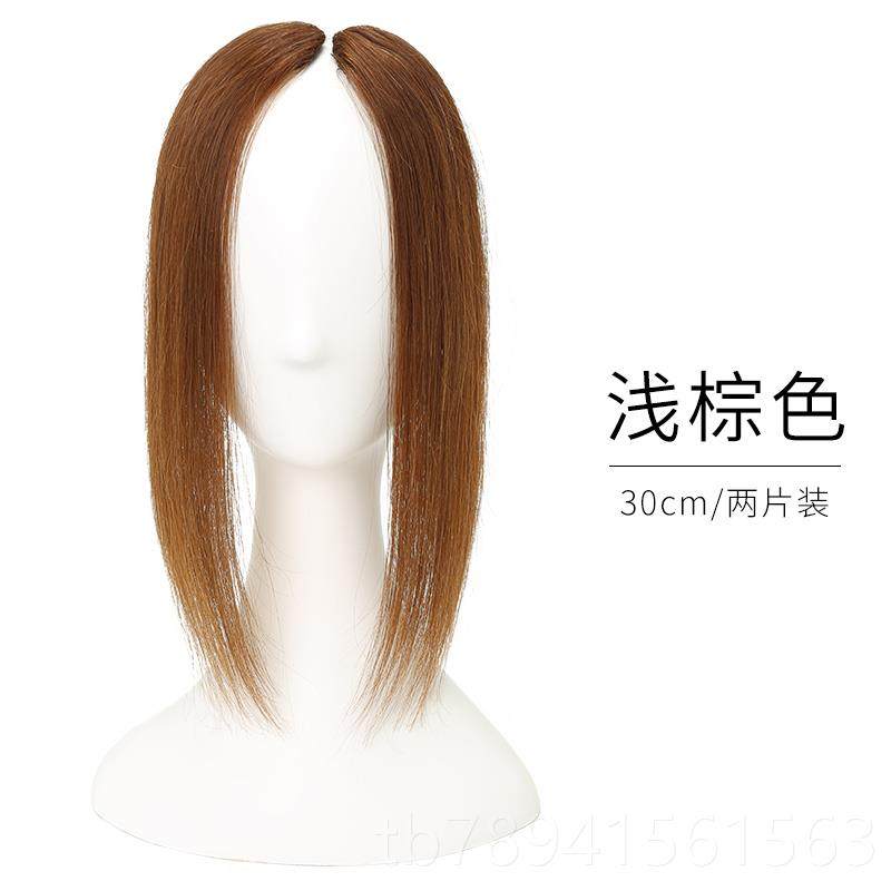 高档魅尔真发接刘海专用直发发刘海式真发短片刘海加法长假发片真,美发护发/假发,刘海片,淘宝优惠券,粉丝福利购,淘宝优惠卷