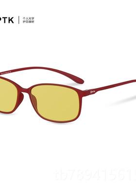 高档PTK防辐射抗眼镜女电脑护目平蓝光镜专业防光男疲劳护超轻圆