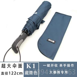 高档干雨伞男全自动雨3人伞双人情侣个创意潮性流三折叠一甩大防