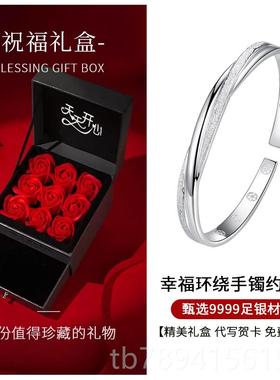 高档999足2银手镯女纯9银年轻款简205镀金情人节礼物送女约友闺蜜