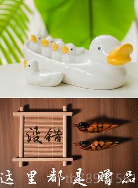 高档陶瓷件987 zkkaa餐具杂货陶瓷可爱1小鸭子筷架 装饰品 家居摆