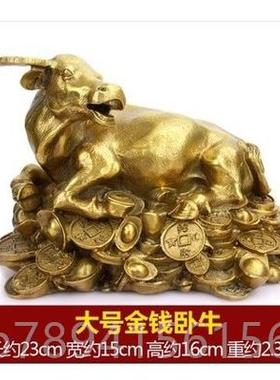 高档铜牛摆开件铜财家居饰品客厅办公室电视柜业礼品送礼纯华尔招