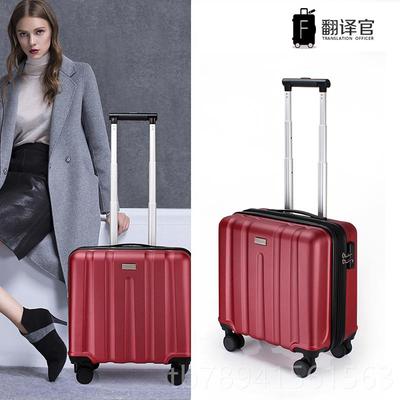 高档翻译官小型拉杆箱迷你行李箱码女箱16寸登机商务学男生旅行箱