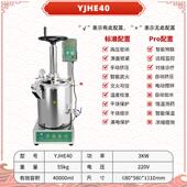 高档老药煎师1万32密万 4万闭煎药机密闭中药煎药机高压药机医院