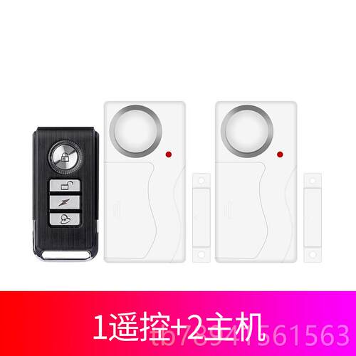 高档家用防盗报警器门磁门窗防小铺偷窗户开门关感器远程店开提醒