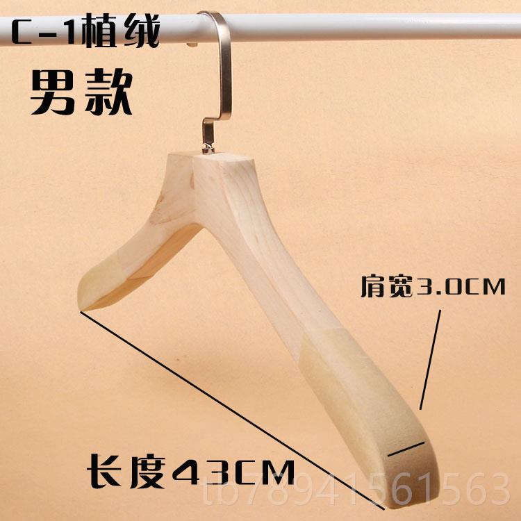 高档长钩漆原木男女成人衣架无服装店衣挂实质衣架裤L架裤夹批發O